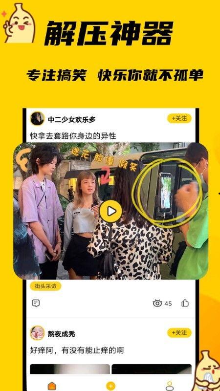 小板凳吃瓜视频,揭秘网络热点的幕后故事