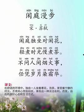 儿童诗歌吃歌瓜